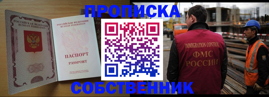 регистрация для дет. сада в Печорах