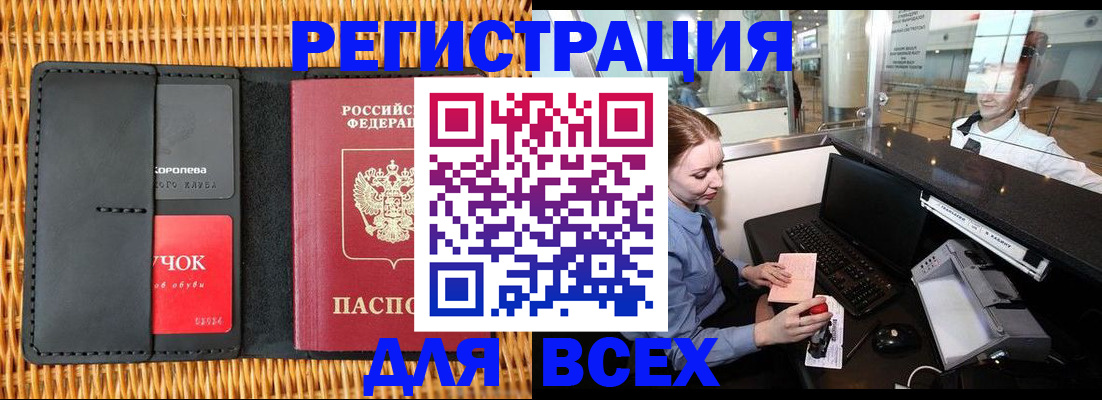 регистрация для дет. сада в Печорах